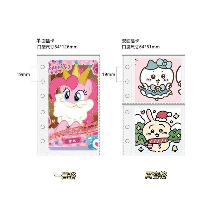 Little Red Book Recommends Chiikawa Square A7 M5 A8 Card Binder Inner Pages Jiikawa Card Binder Transparent 3inch Small