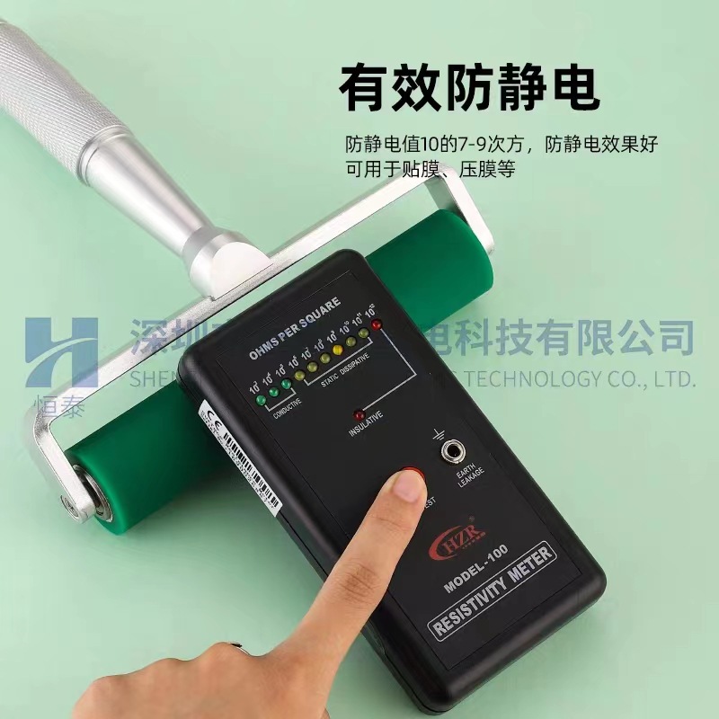 Anti-static Roller Manual Backlight Polarizer Patch Embossed Mobile Phone Screen Film Anti-static Silicone Roller