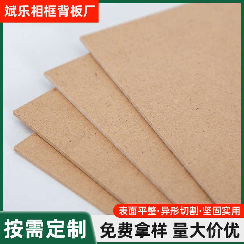 Декоративная задняя панель живописи Обработка доски плотности Односторонняя черная пробитая 8мм волокнистая плита Индивидуальная настройка любого размера и полной толщины