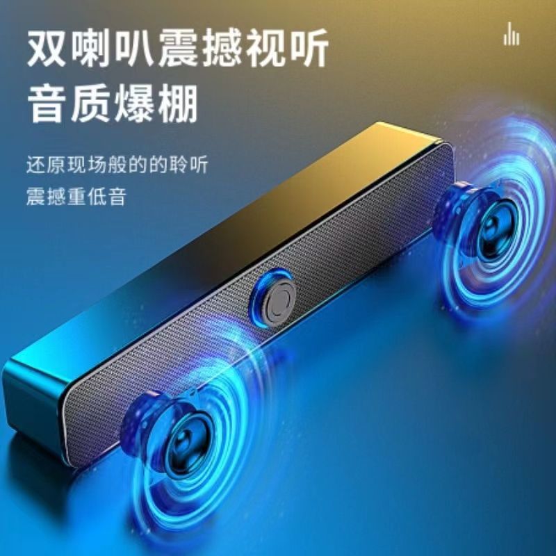 Computer Audio Desktop Home Subwoofer Wired USB Powered Multimedia Active Impact Player Electric Speaker