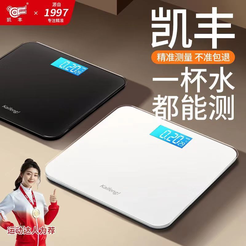 Electronic Body Weight Scale Tempered Glass Lcd Display Digital Body Scale Factory Direct Sales 180kg Household Body Weight Scale