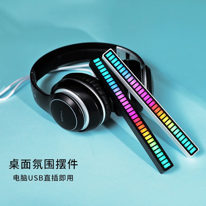 RGB свет с голосовым управлением, 3D стерео атмосферный свет, компьютерный настольный свет, аудио, LED цветной ритм