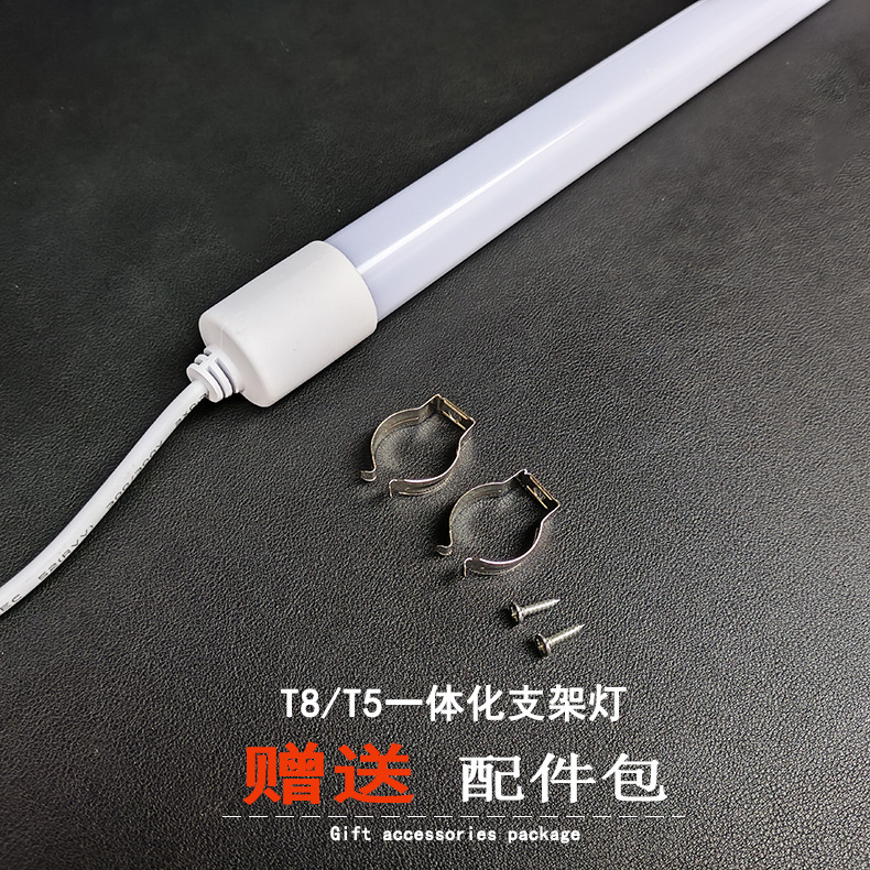 Outdoor waterproof led tube T8 round tube 320 degree luminous waterproof farm light box waterproof tube wholesale