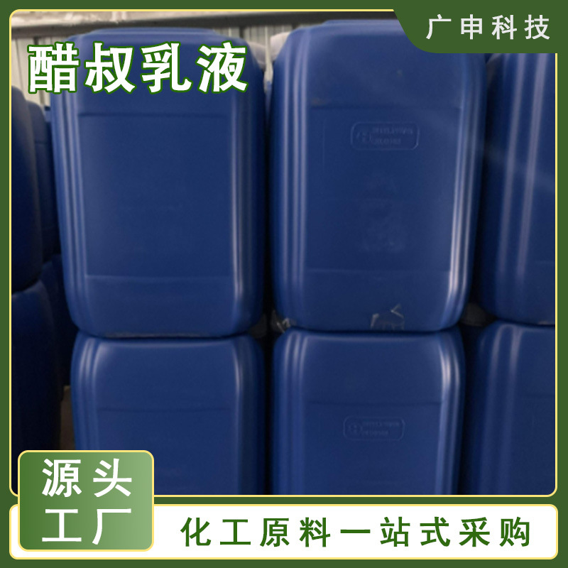 Supply of Vinegar Lotion Industrial Grade 50kg Minimum Order Vinegar Lotion Large Quantity Discount