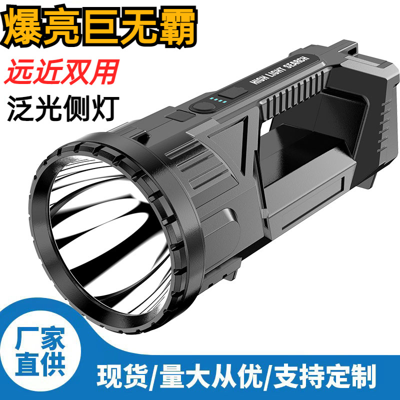 Кросс-браузерный USB взрывозащищенный прожектор с COB боковым светом уличный водонепроницаемый экстренный яркий портативный фонарик