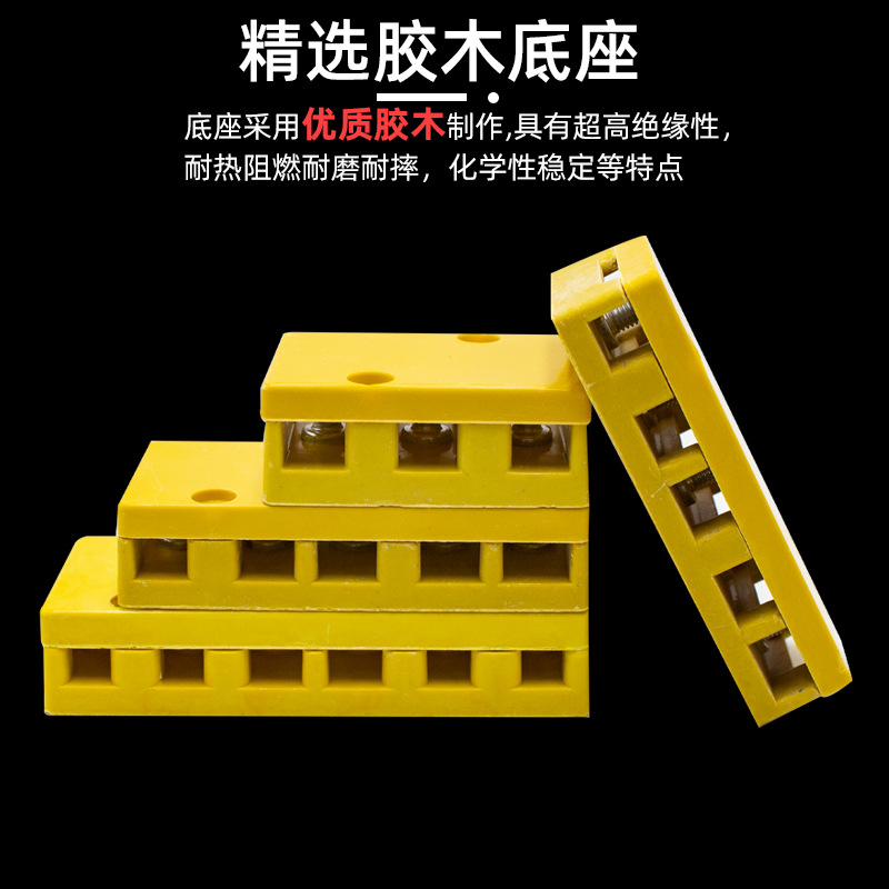 Electric tricycle wiring block motor junction box controller wiring pile wiring post high temperature resistant bakelite terminal board