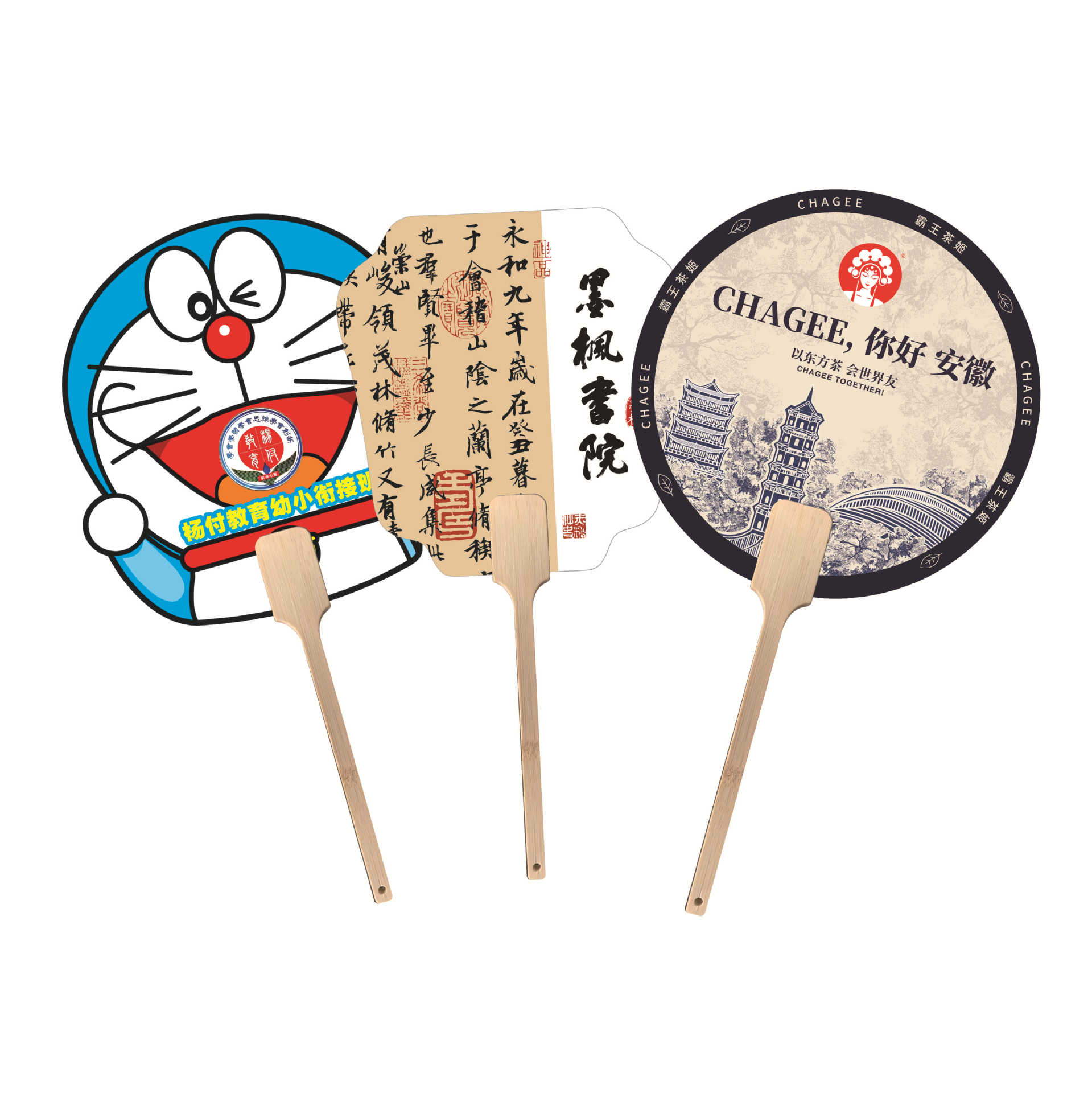 Cultural and Creative Advertising Fan, Tourism and Real Estate Promotional Gift Fan with Logo Printed, Chinese Ancient Style Plastic Advertising Fan, Round Fan