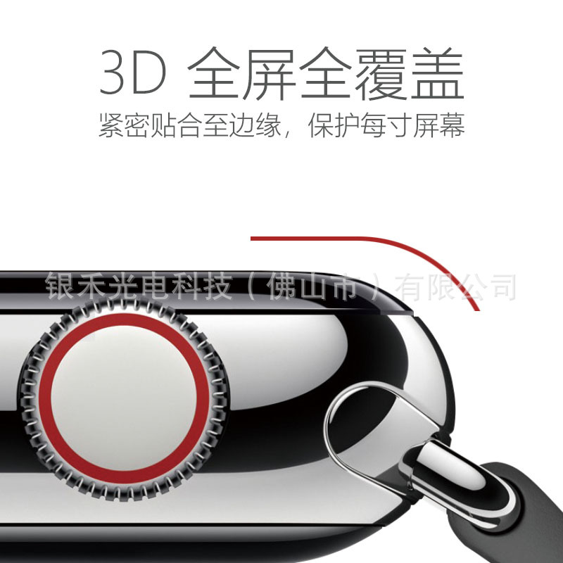 Suitable for Apple Watch Hydrogel Film Ultra3 Locator Soft Film Iwatch11/9/6 Watch Film Application Tool