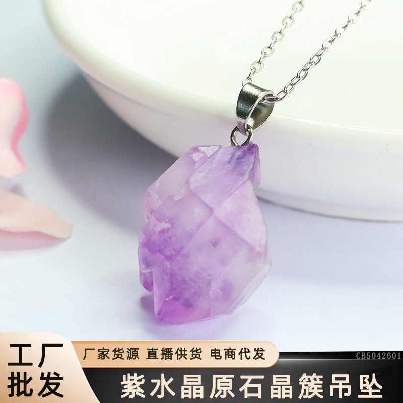 Подвеска из натурального аметиста Гуань Юй, необработанный камень, irregular кристаллический кластер, ожерелье, преимущества прямых трансляций, оптовая продажа S5042601