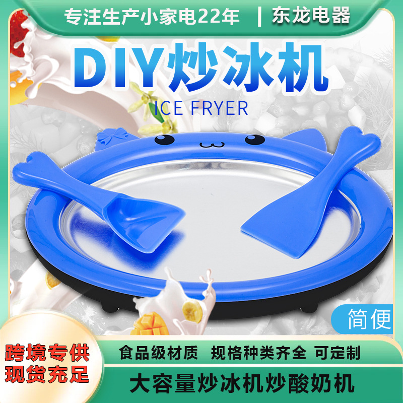 Безэлектрическая машина для приготовления йогурта большого объема, нержавеющая сталь, машина для приготовления мороженого, машина для приготовления стертого льда, ледогенератор