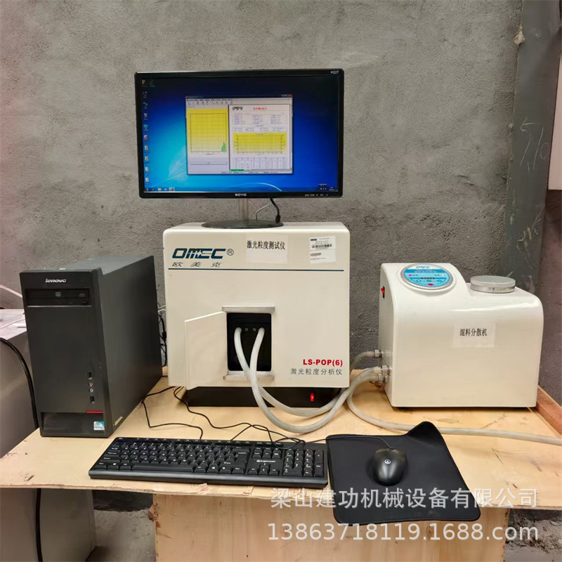 Used Ion Chromatograph Laboratory Ion Analysis Equipment Gas Chromatograph