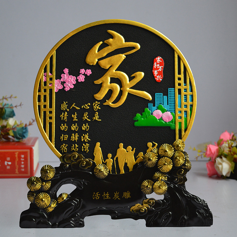 Декоративные украшения из активированного угля для нового дома, гостиная, офис, настольные украшения, открытие компании, групповая покупка