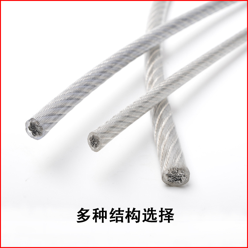 Plastic coated 304 stainless steel invisible anti-theft protective net steel wire coated rope steel structure laying plastic rope large quantity excellent price
