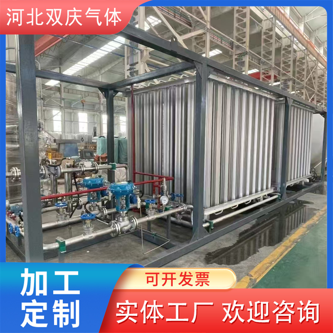 Customized Wholesale Air Temperature Vaporizer Equipment Urban Gas Supply System Lng Oxygen Nitrogen Natural Gas Gasifier Customization