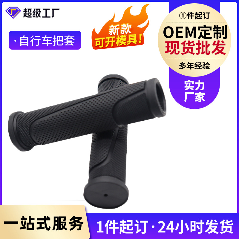 Чехол для руля велосипеда удобный для рук универсальный чехол для руля оптом