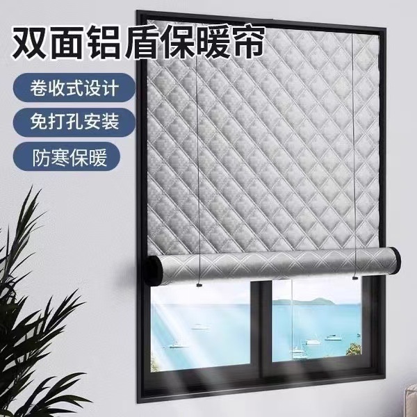 [Graphene Heat Storage] Winter Windproof Warm Curtain Window Windshield Artifact Bedroom Heat Preservation Free Cold