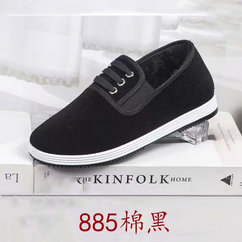 [fleece-lined to Heattech] Winter Men's Cotton Shoes, Old Beijing Cloth Shoes, Steam Eye Scarf, Men's Cotton Shoes, Middle-aged and Elderly Dad
