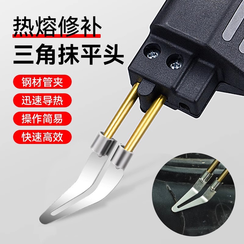 Car bumper repair welding gun plastic repair machine plastic welding machine welding gun hot melt gun plastic welding machine