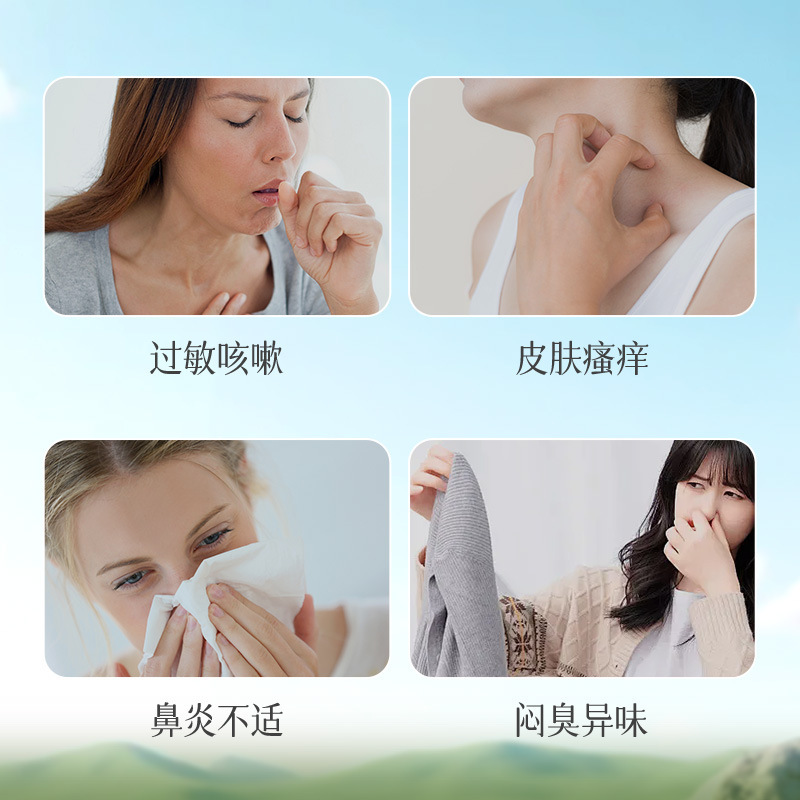 Emwm Plant Herbal Mite Removal Bag (Boxed) 10g*10