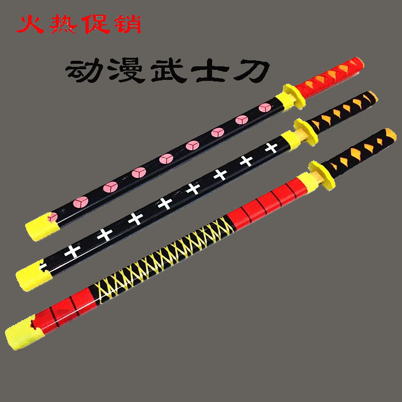 Qinglong Sword Wooden Sword Mahogany Shangfang Boy Outdoor Practice Sword Kidsren's Night Market Popular Stall Wooden Sword Small Toy