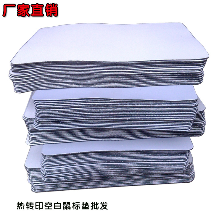 Blank mouse pad wholesale increase thick tight lock edge thermal transfer color monochrome gift mouse pad coil accessories