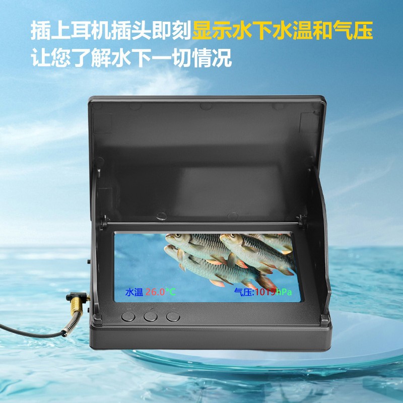 2025 Popular Fishing Underwater Camera High-Brightness Ips Screen High-Definition Night Vision Fish Finder Outdoor Diving Temperature Sensing Depth