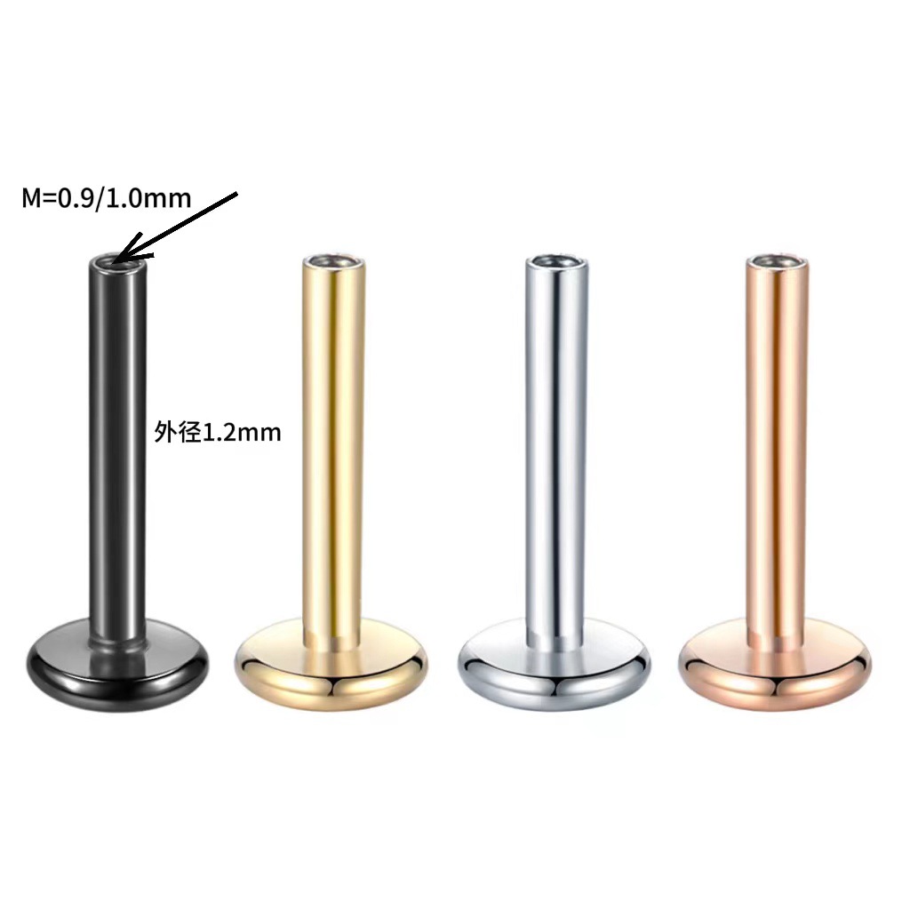 Заводская титановая сталь, замена внутреннего стержня для серег, аксессуары для пирсинга