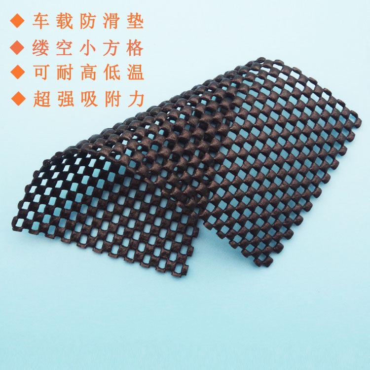 Mobile phone universal hollow non-slip mat auxiliary film tool pad PVC foam non-slip mat car cushion