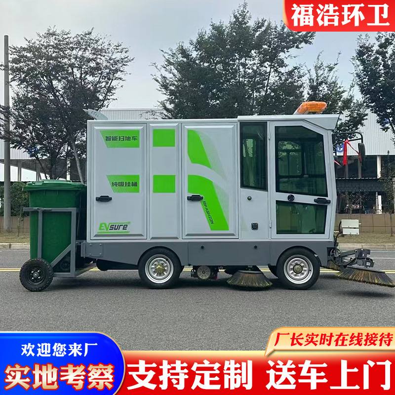 Electric Sweeper, Driving Sweeper, Sweeping and Suction Integrated Large-Capacity Dust Box, Factory Community Property Sweeper