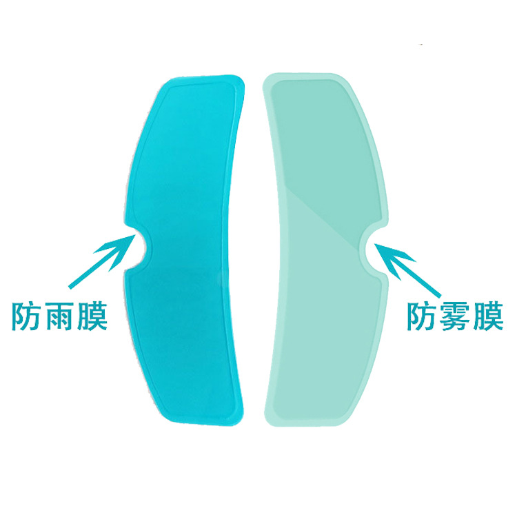 Motorcycle Helmet Rainproof Film, Electric Vehicle Helmet Anti-Fog Sticker, Full-Face Helmet Universal Lens, High-Definition Waterproof Film, Sun Protection