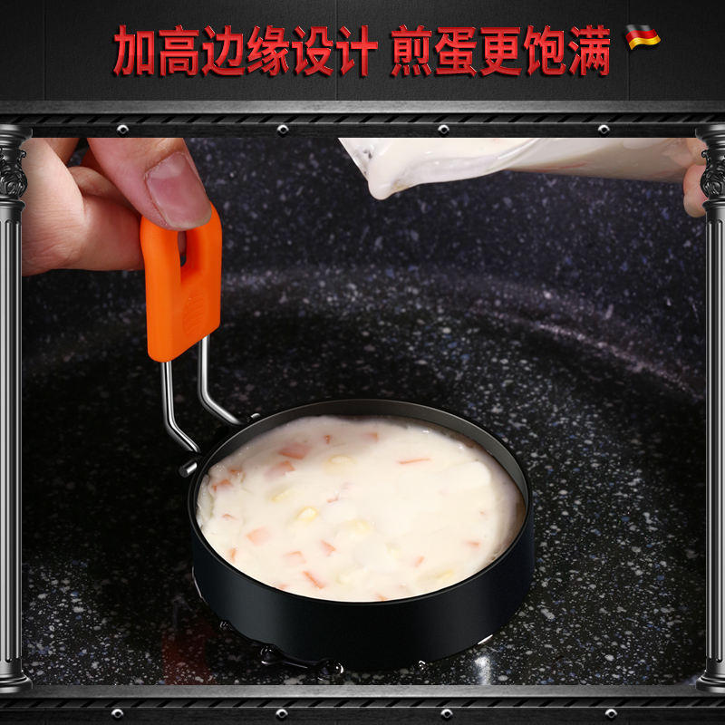 Silicone Handle Stainless Steel Omelette Mold Non-Stick Omelette Ring Omelette Heart Flower-Shaped Creative Omelette Tool