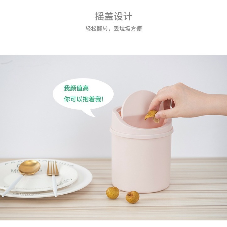 Desktop Trash Bin Mini Creative with Lid Home Office small size Bedside Bedroom Living Room Kitchen Garbage Sundries