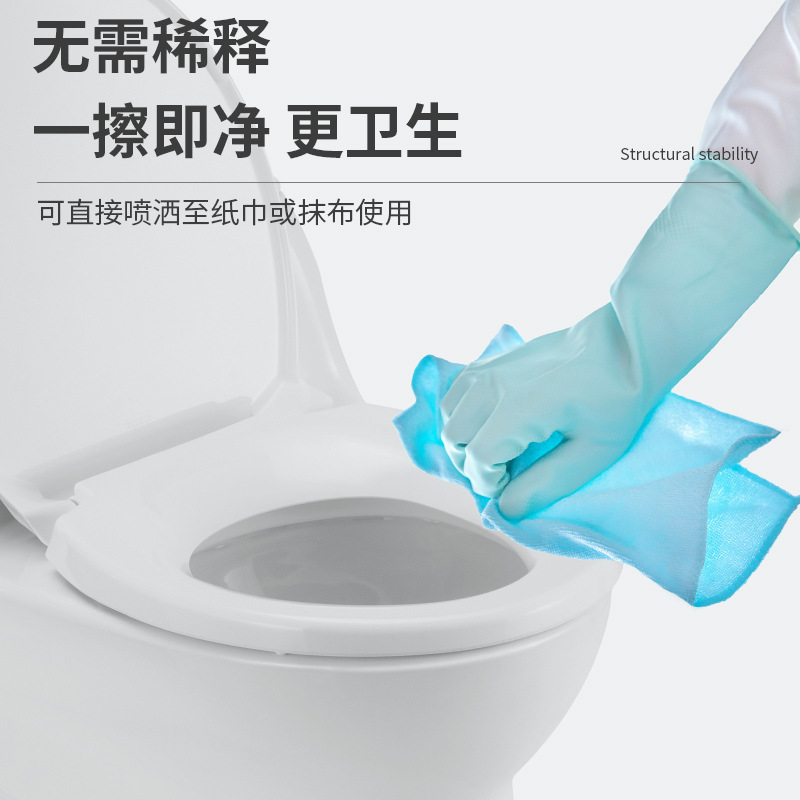 Toilet Board sterilizer disinfection water public toilet toilet seat disinfectant foam toilet board sterilizer cleaning liquid