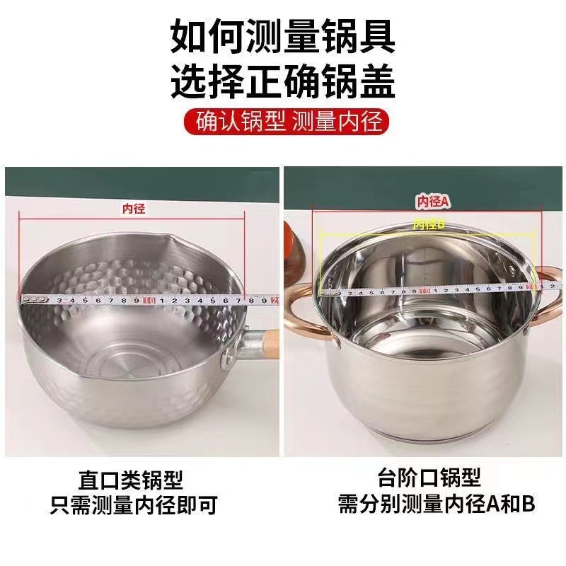 Tempered glass lid stainless steel explosion-proof G-shaped lid anti-scalding visual soup pot universal lid factory wholesale