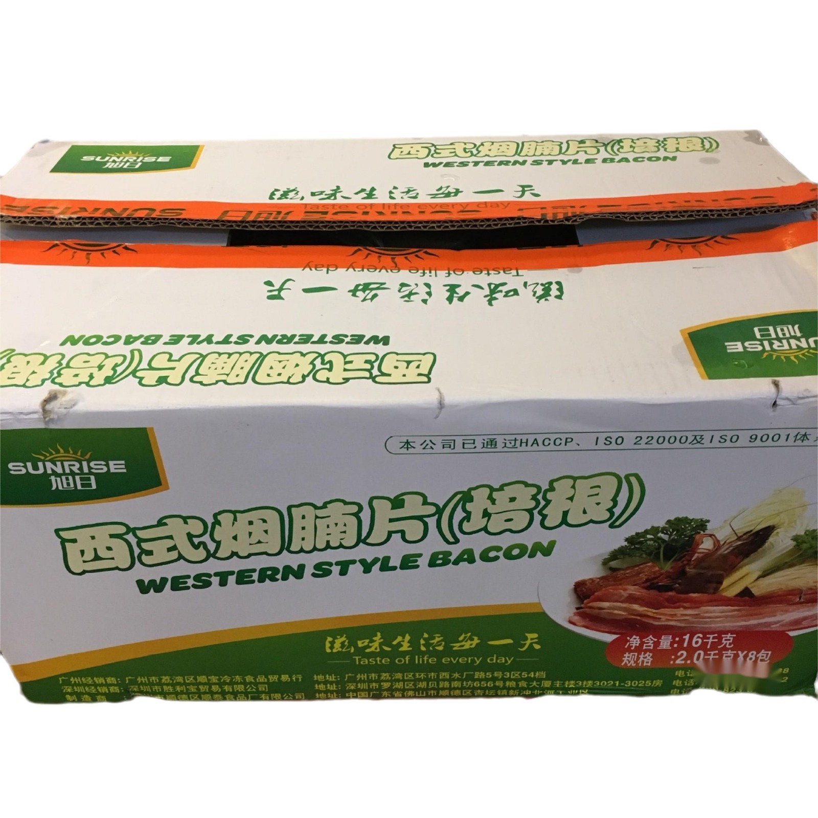 Frozen Bacon Pork Pork Pork Pork Pork Pork Pork Pork Pork Pork Pork Pork Pork Pork Pork Pork Pork Pork Pork Pork Pork Pork Pork Pork Pork Pork Pork Pork Pork Pork