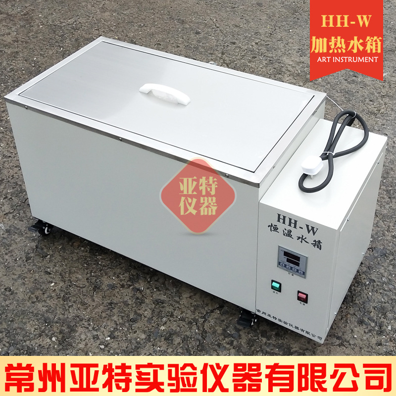 Heating type constant temperature water tank manufacturer constant temperature water tank 304 stainless steel water tank internal and external circulation high temperature oil bath