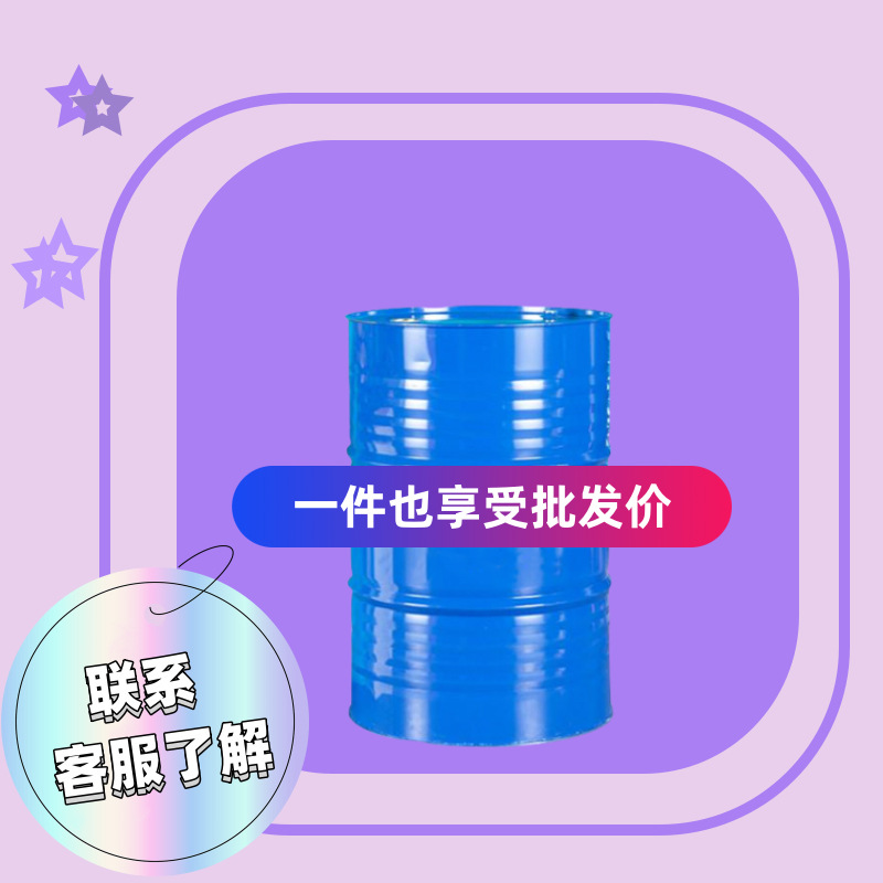 Diethylene Glycol Dimethyl Ether Dedm Cleaning Agent Thinner Diethylene Glycol Dimethyl Ether Diethylene Glycol Dimethyl Ether