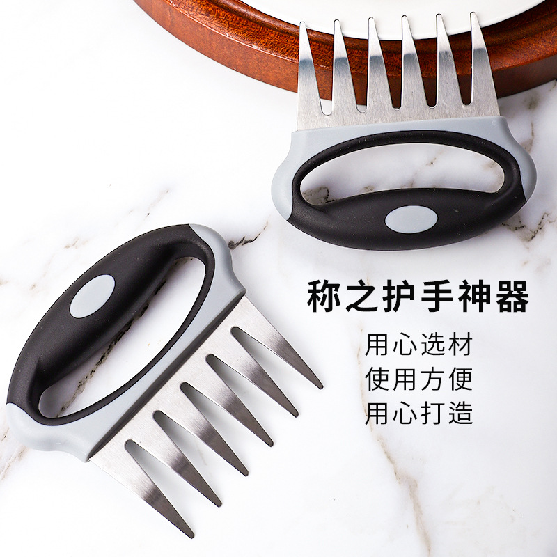 Stainless steel bear claw meat shredder cooked food meat distributor outdoor BBQ Tool meat fork hand shredder chicken split meat cutter