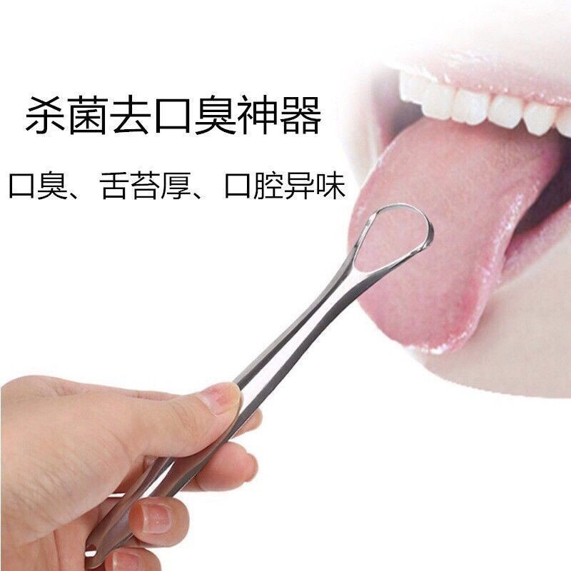 Stainless Steel Tongue Scraper Tongue Coating Scraper Oral Tongue Coating Cleaner Adult Bad Breath Remover Tongue Scraper Wholesale