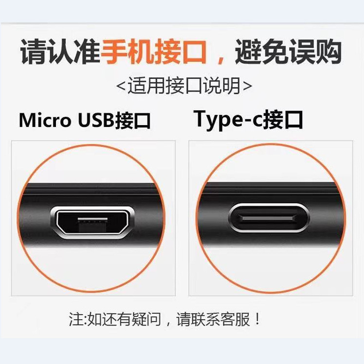 Mobile phone U disk adapter usb2.0 to type-c micro v8 adapter otg Android converter USB C