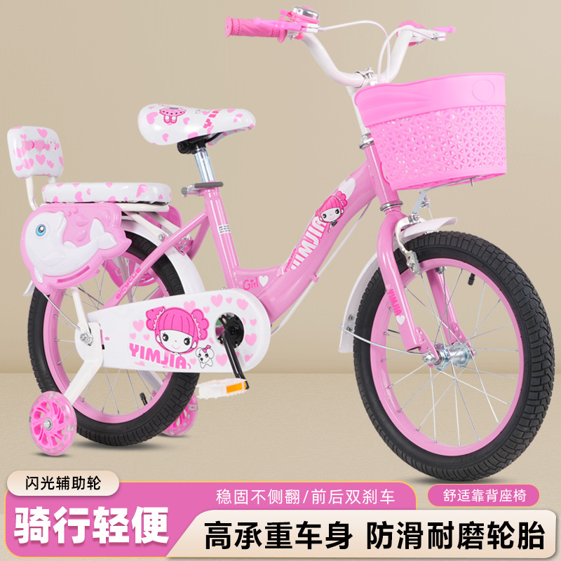 Manufacturers wholesale children's bicycles 3-9 years old backrest bicycles 12-18 inch children's bicycles for boys and girls