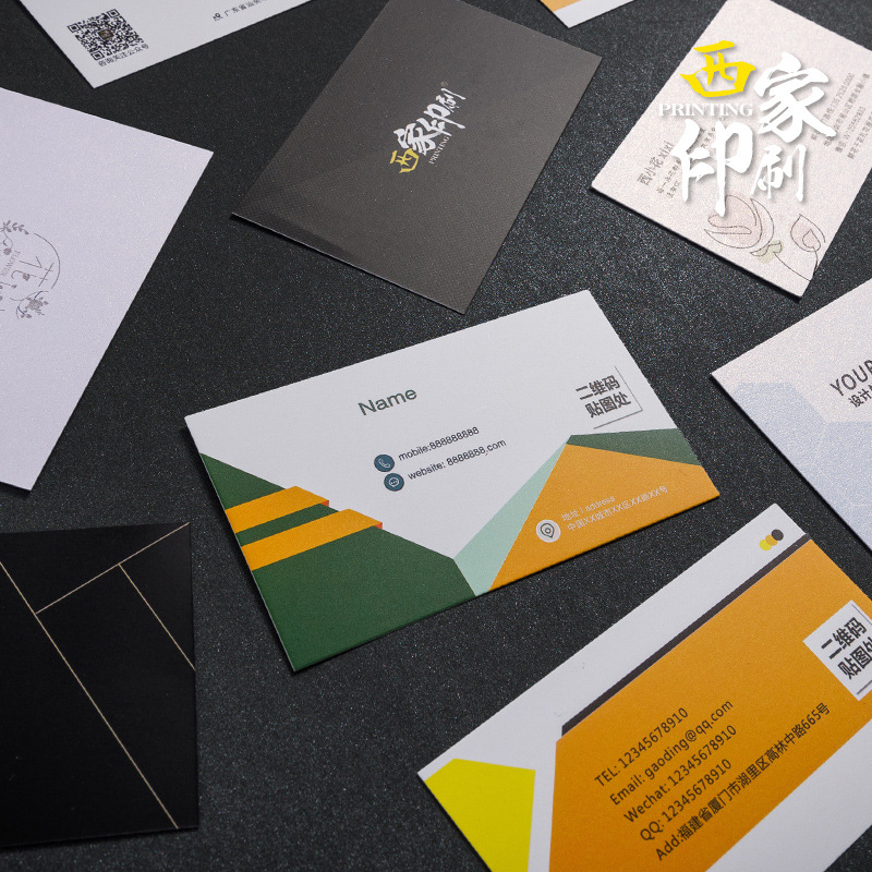 Business Card Customization, High-End Pearlescent Paper, Business Card Paper, Custom-Made, Self-Printed, Small Card Printing and Production