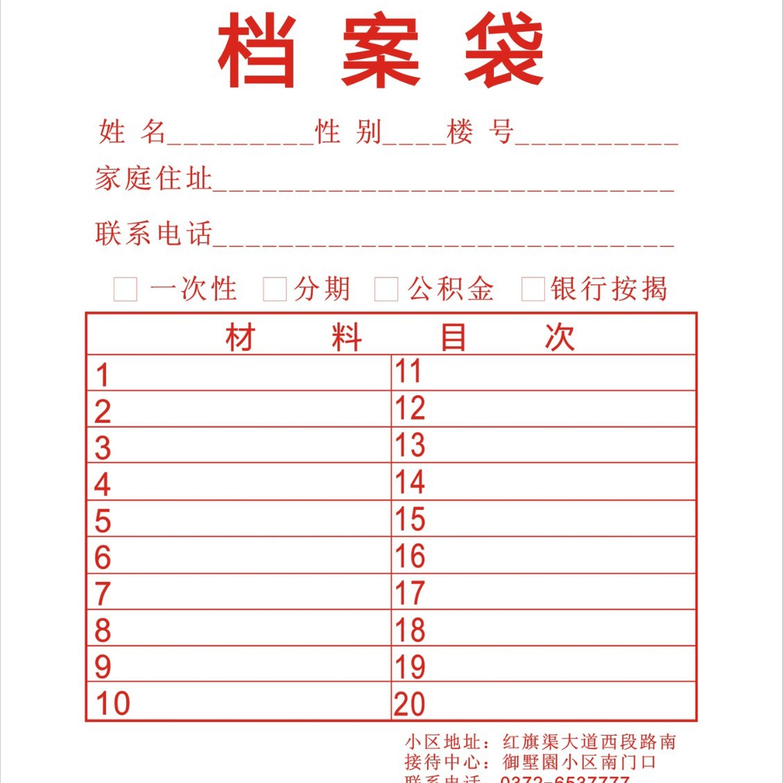 Kraft paper file bag information bag custom LOGO file bag file bag custom wholesale