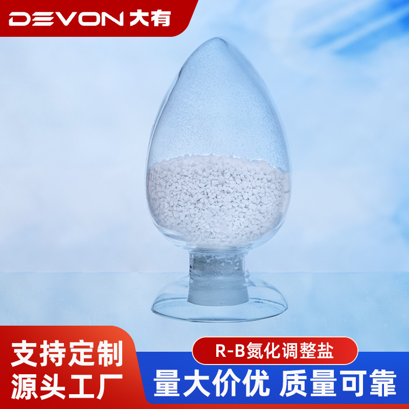 Агент для обработки поверхности в соляной ванне Qpq, соль для азотирования, средство для закалки стали, процесс азотирования с использованием соли для закалки