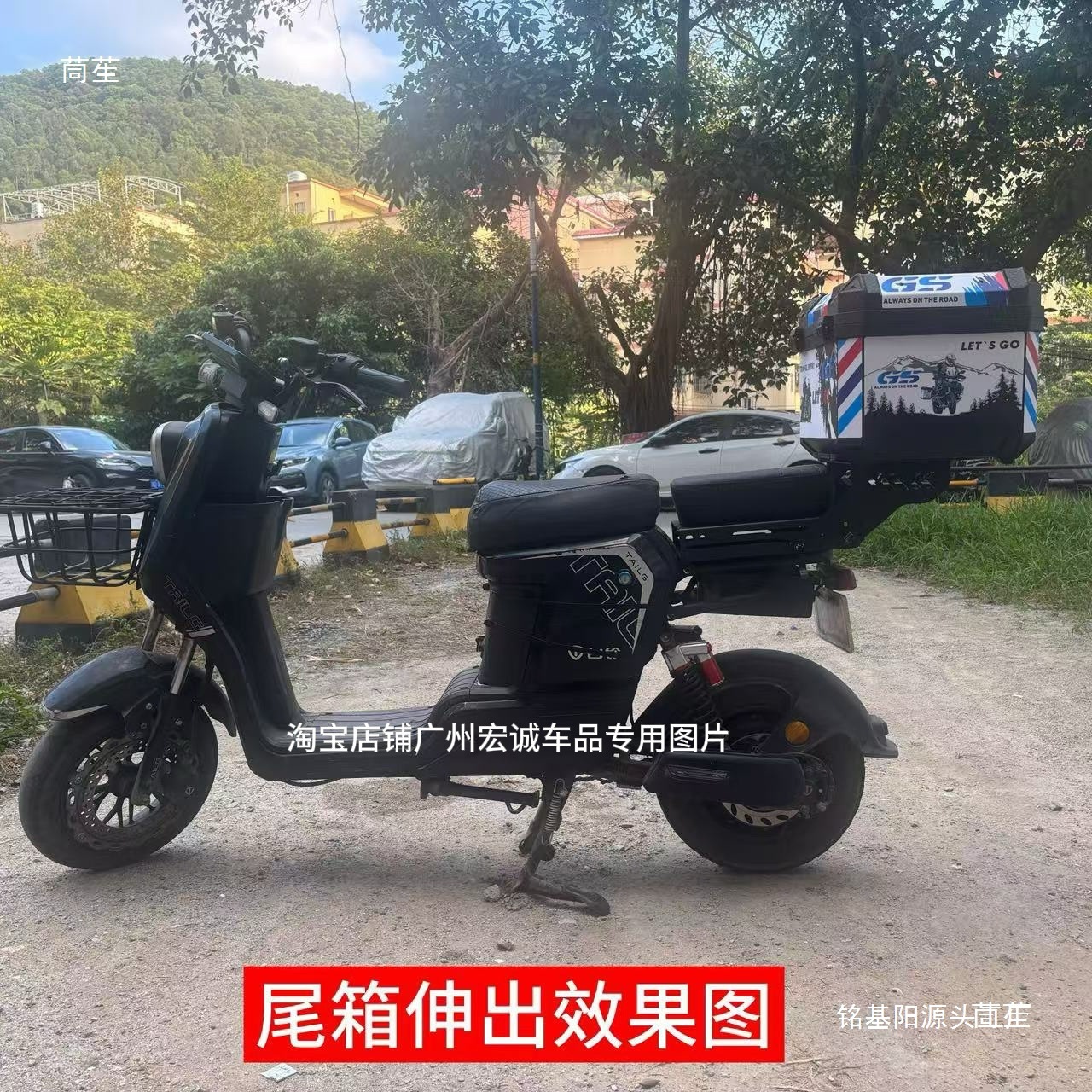 Телескопическая полка для электрического автомобиля, скользящая задняя полка Deep 009/535T/A83S