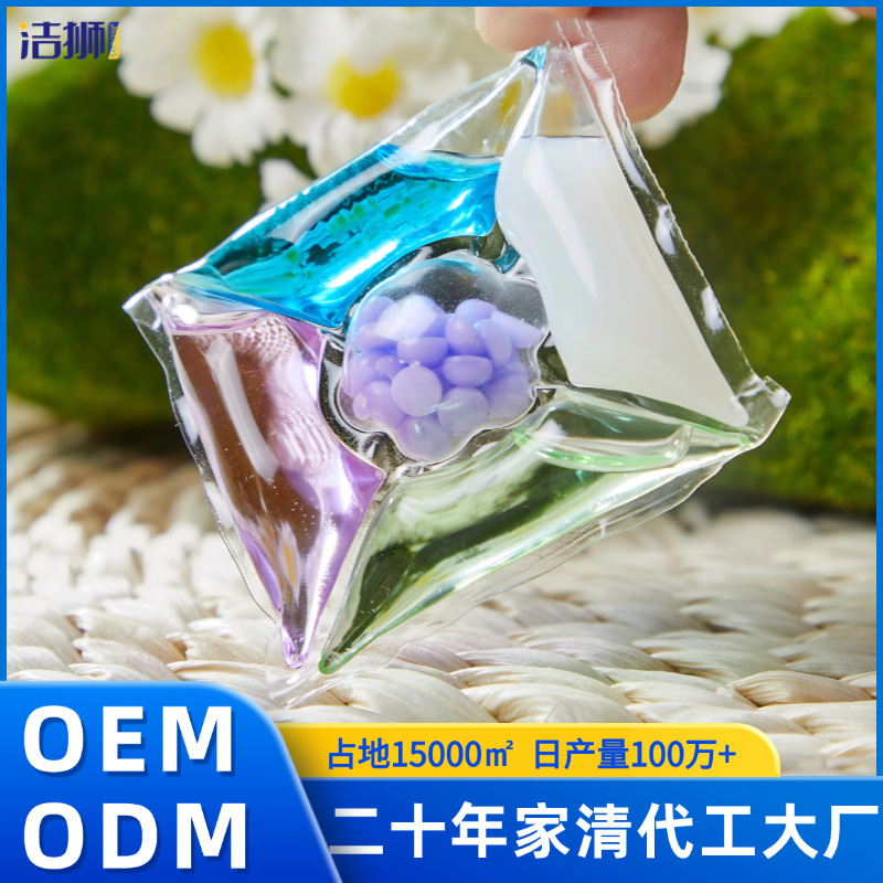 Индивидуальные стиральные машины специальные стиральные бусины ароматические бусины стерилизация и удаление клещей ароматические капсулы для стирки ОЕМ источник фабрики