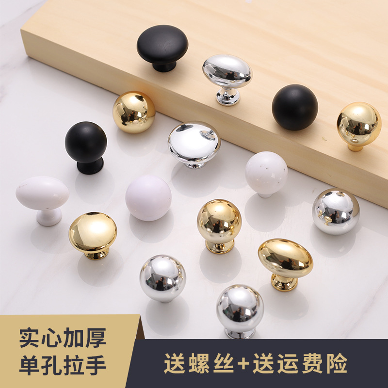 Северная грибовидная черная одноручная ручка, современная простая ручка для ящика гардероба, пластиковая, для двери шкафа