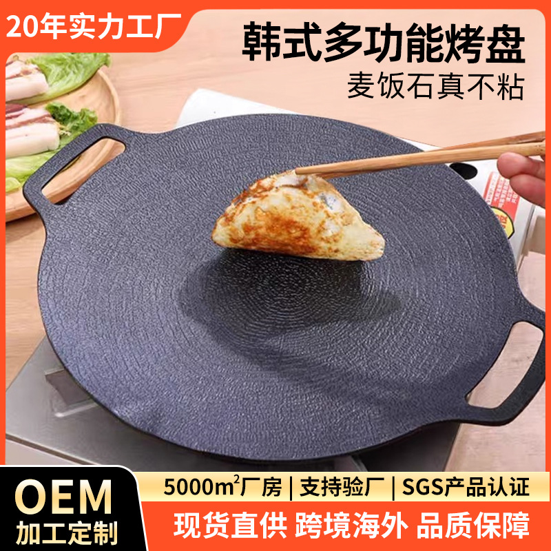 Прямые поставки медицинской каменной сковороды антипригарная сковорода для барбекю