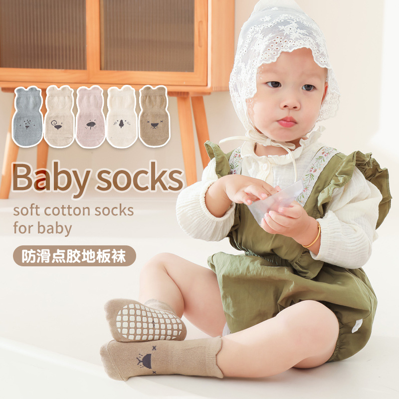 2025 baby floor socks indoor toddler socks autumn and winter cotton breathable non-slip bottom cool children's socks trampoline socks