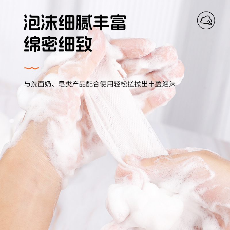Bubble Bag Deep Cleansing Foam Net Wholesale Handmade Soap Facial Cleanser Foam Net Double Layer Hangable Foam Net